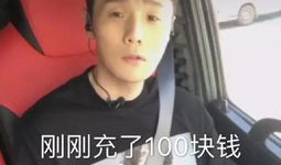 李荣浩吃瓜爆料视频,吃瓜爆料视频大揭秘