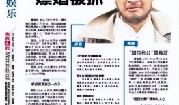 国产分类精品在线视频