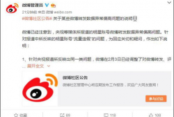 明星专门爆料吃瓜微博,明星吃瓜微博大揭秘